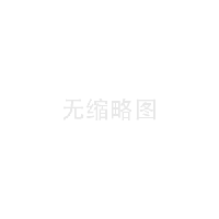 鄧州市2018年第三批全民健身器材采購項目