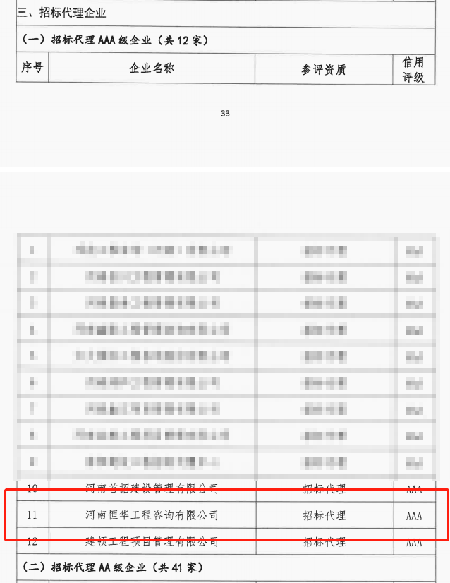 微信截圖_20220514120402.png
